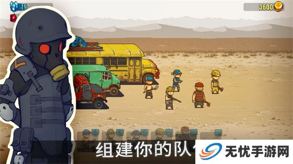 死亡突围僵尸战争加强版