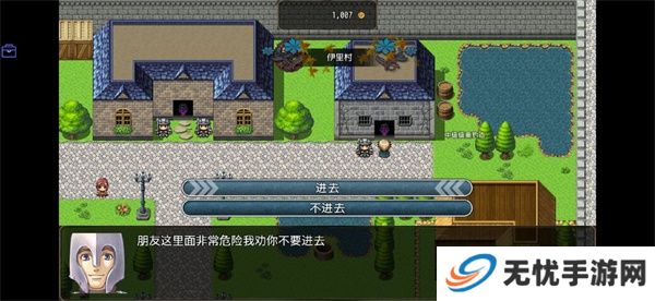 恶魔之塔