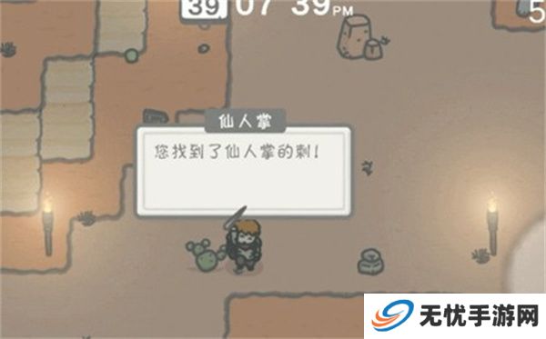 小小山谷