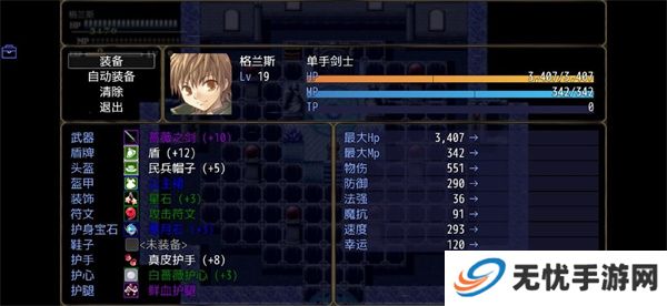 恶魔之塔