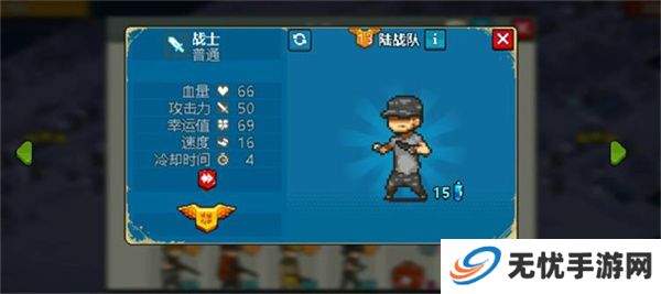 死亡突围僵尸战争加强版