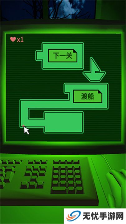 恐惧迷宫