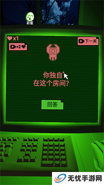 恐惧迷宫