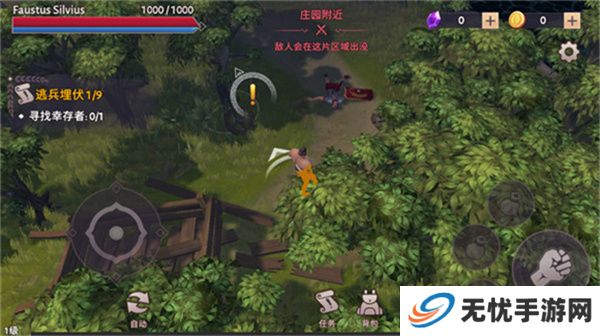 角斗士罗马求生手游