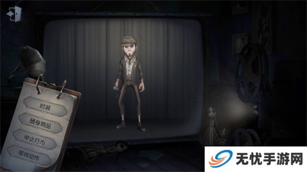 第五人格共研服