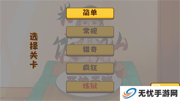 米饭仙人