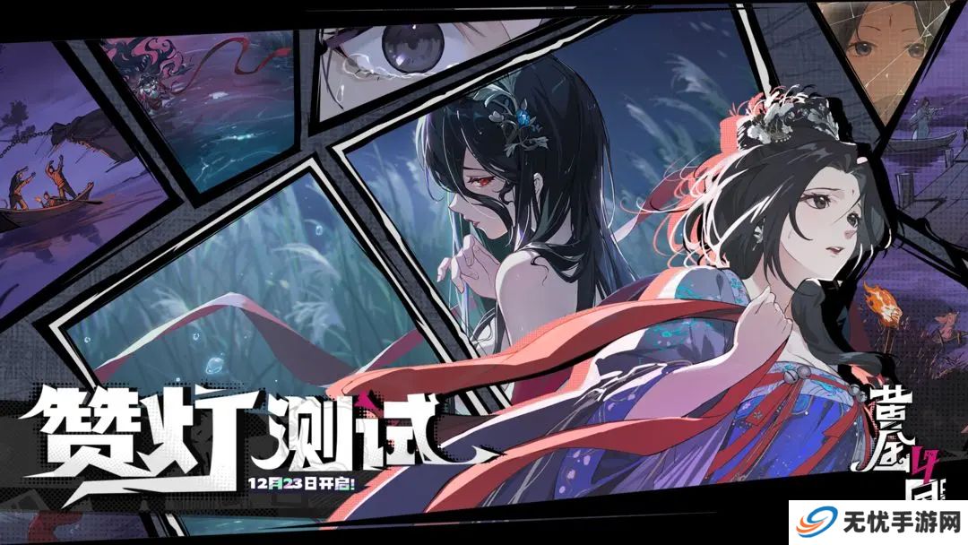 黄金四目手游
