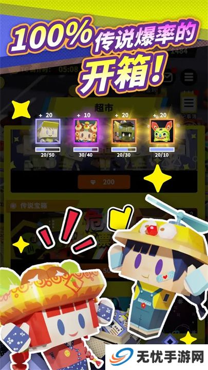 收费站模拟器手游
