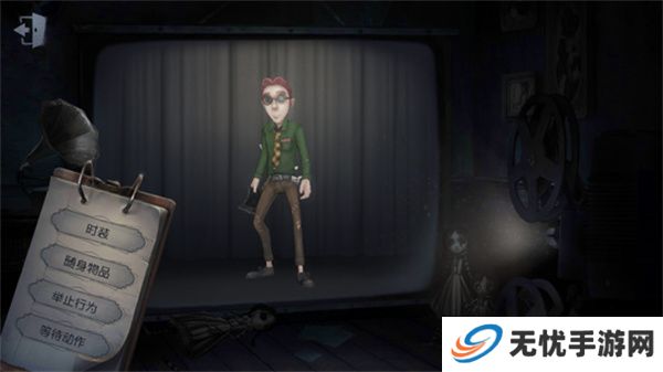 第五人格共研服