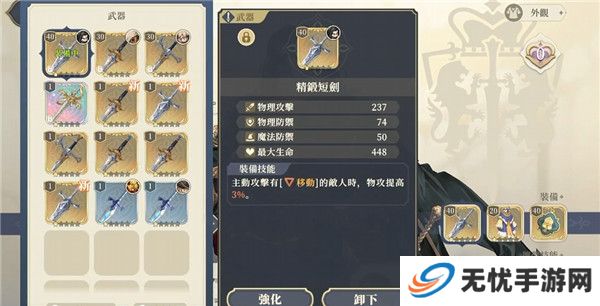 铃兰之剑为这和平的世界