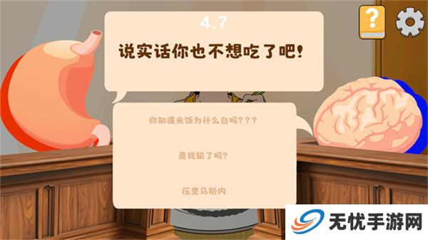 米饭仙人
