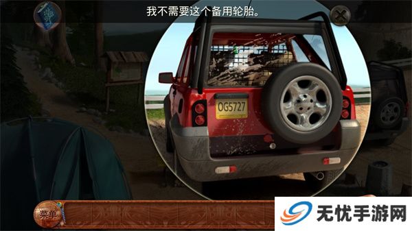 柏树女巫的诅咒