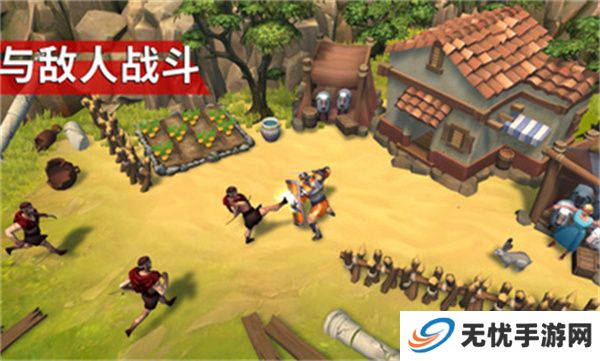角斗士罗马求生手游