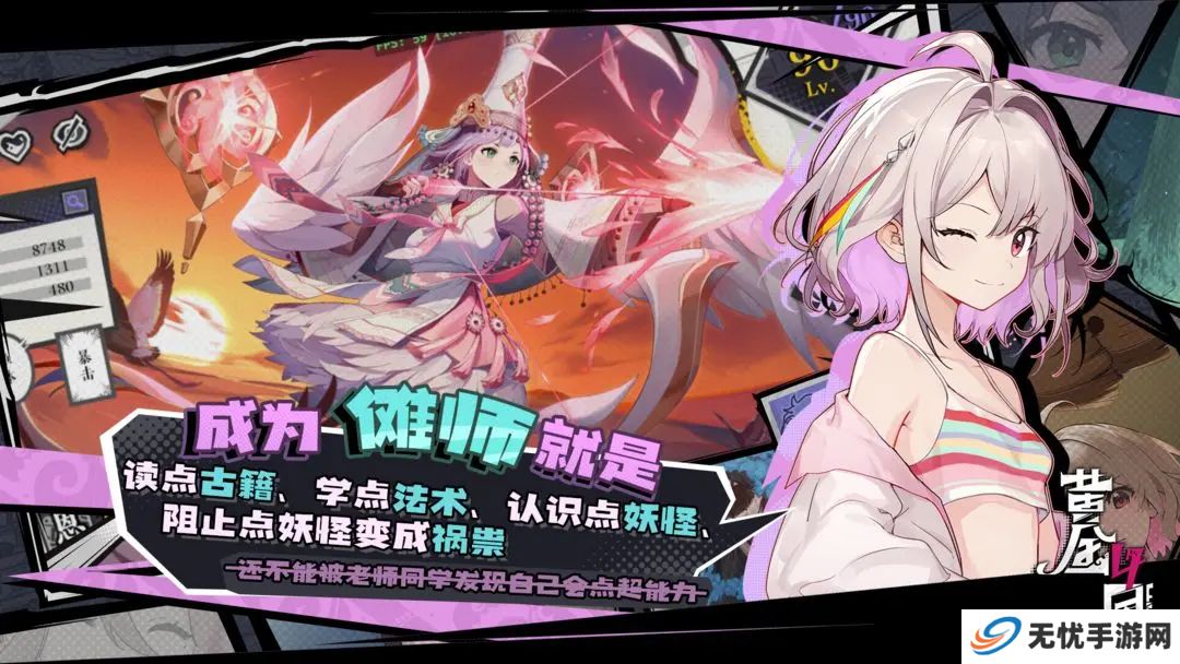黄金四目手游