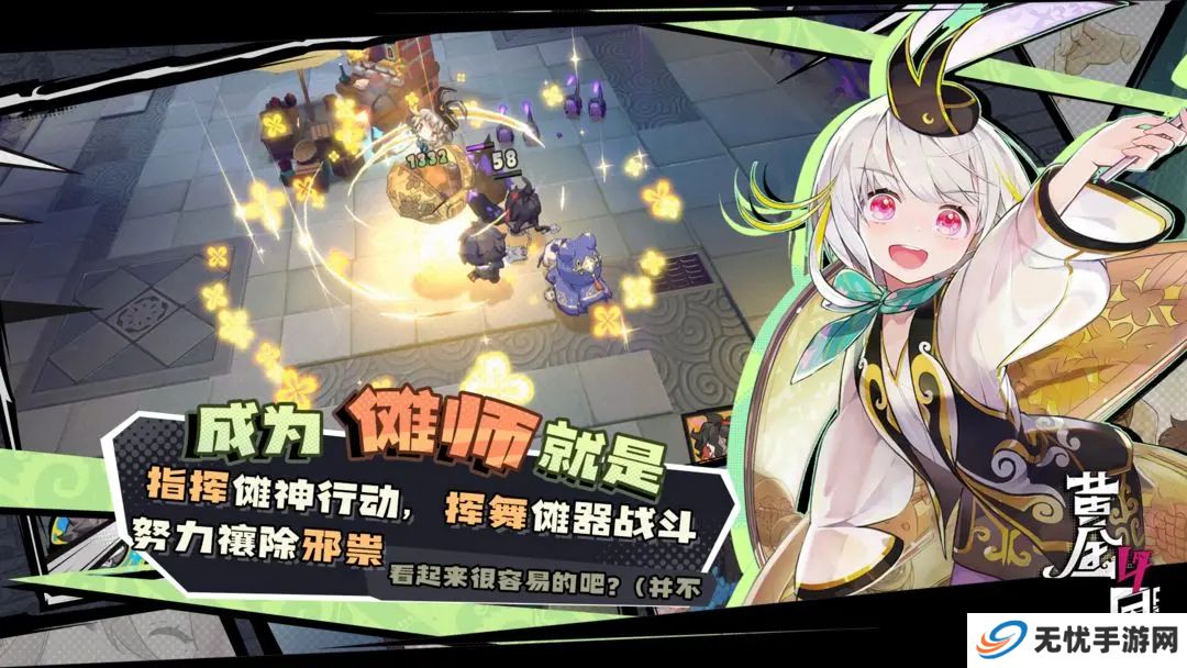 黄金四目手游