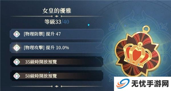 铃兰之剑为这和平的世界