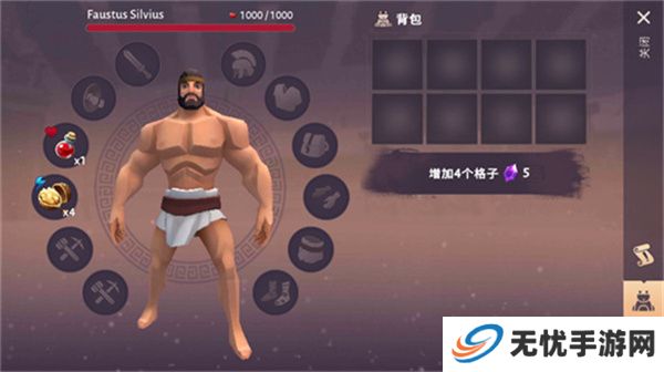 角斗士罗马求生手游