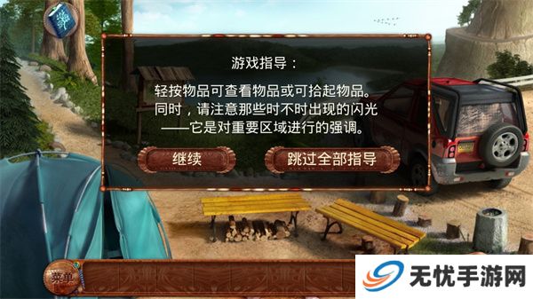 柏树女巫的诅咒