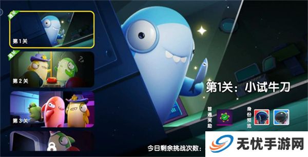 太空杀单机版