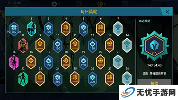 影子战士游戏