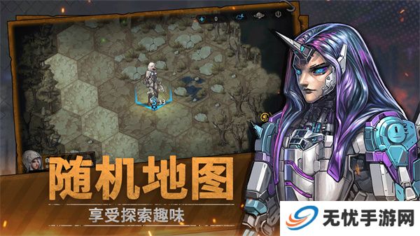 火种协定游戏