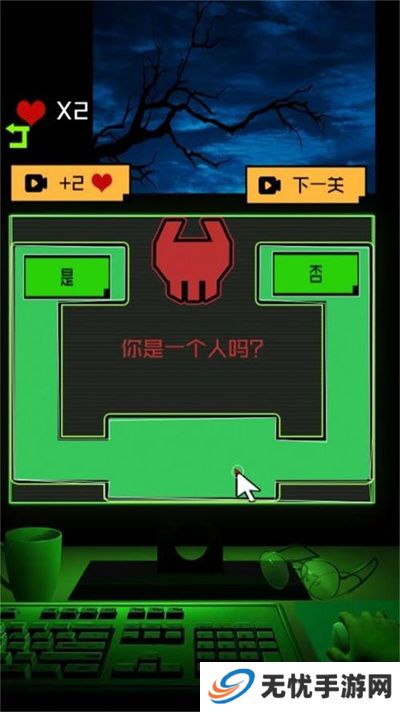 恐惧迷宫