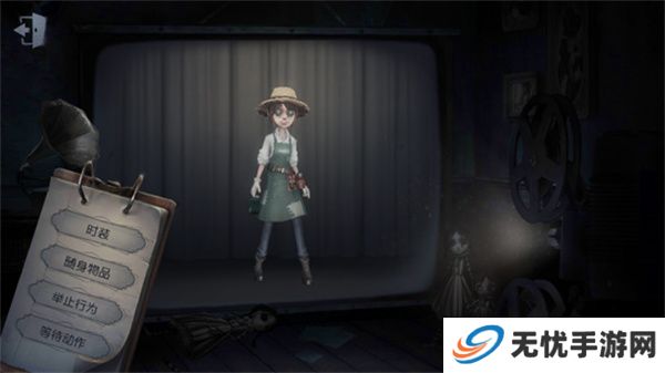第五人格共研服