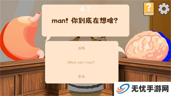 米饭仙人
