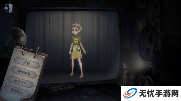 第五人格共研服