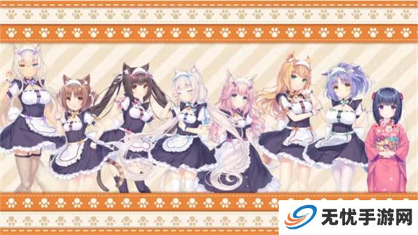 猫娘乐园世界连结