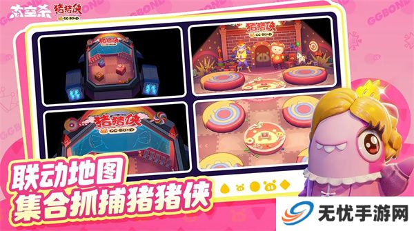 太空杀单机版