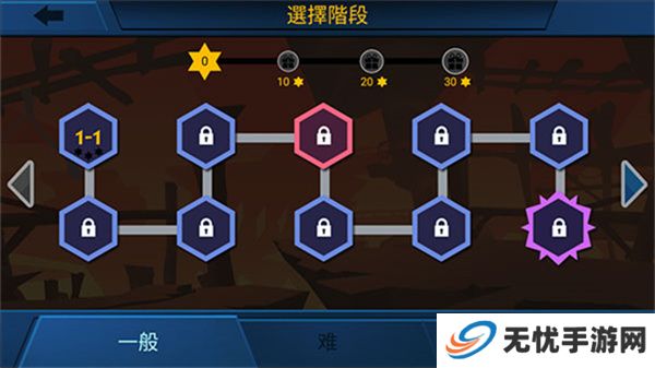 影子战士游戏