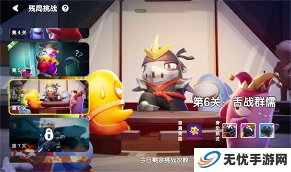 太空杀单机版
