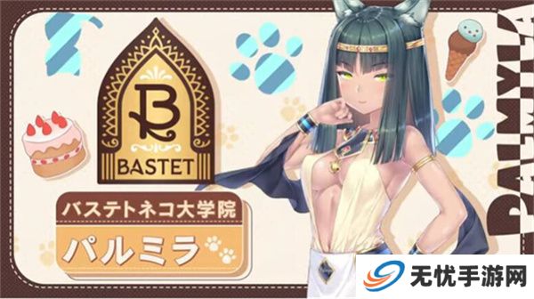 猫娘乐园世界连结