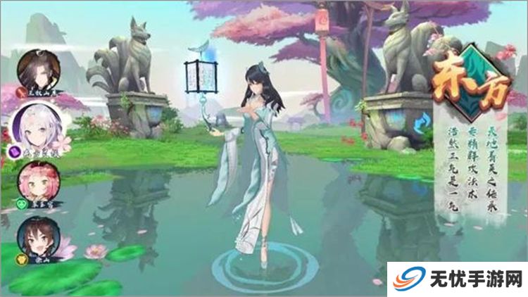 狐妖小红娘手游