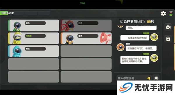 太空杀单机版