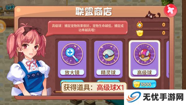 口袋妖怪单机版2025
