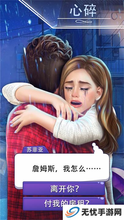 决定游戏