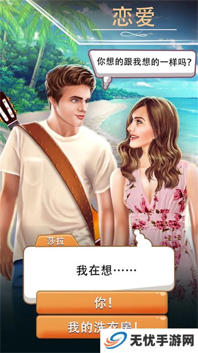 决定游戏