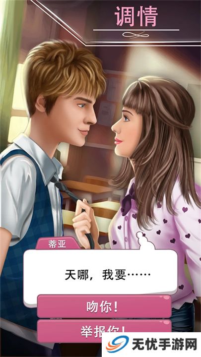 决定游戏