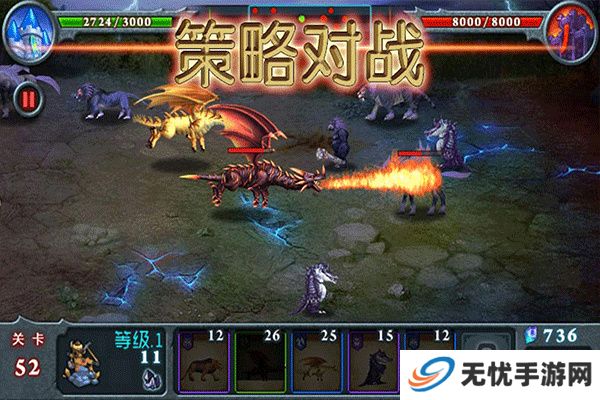 兽王争霸手机版