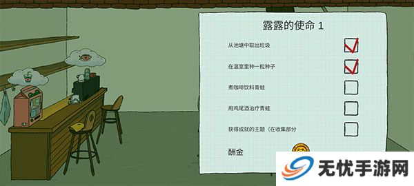 露露的家花园2025