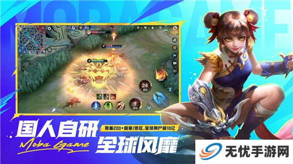 决胜巅峰正版