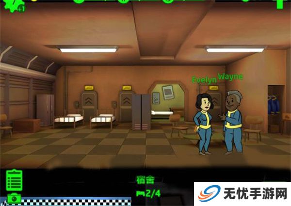 辐射避难所单机版