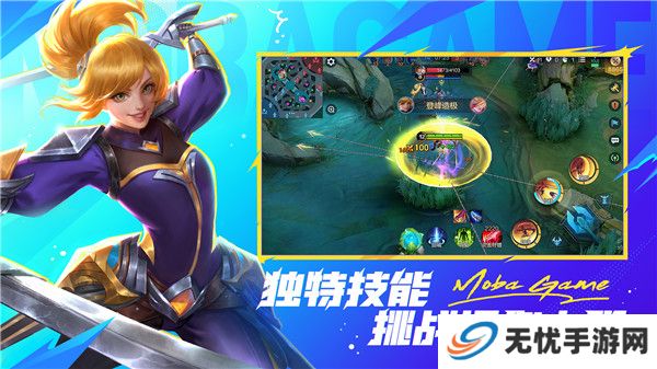 决胜巅峰正版
