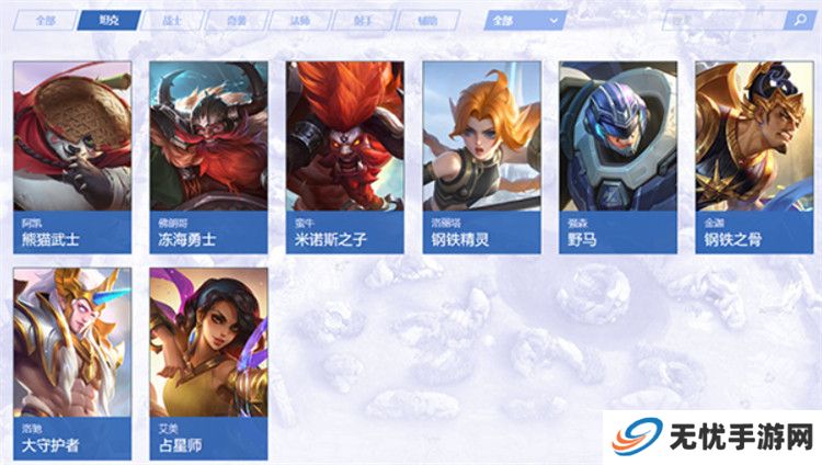 决胜巅峰正版截图