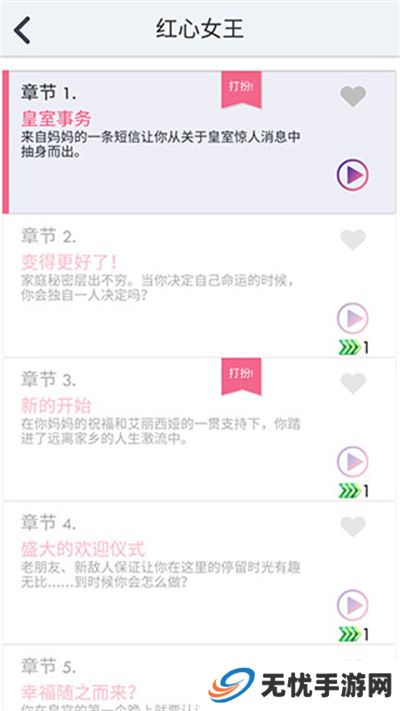 决定游戏