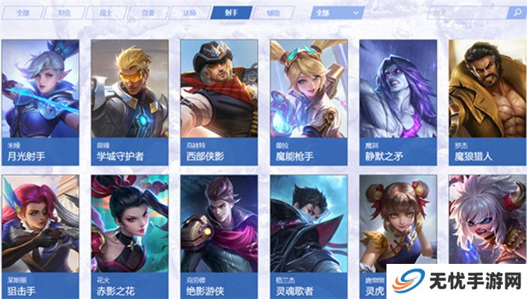 决胜巅峰正版截图