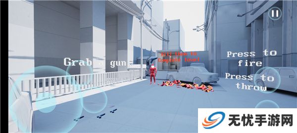 燥热游戏
