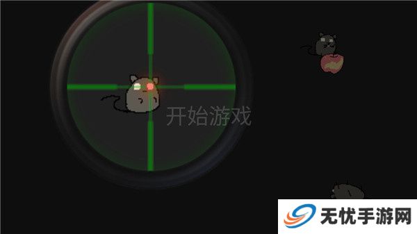 保卫粮仓